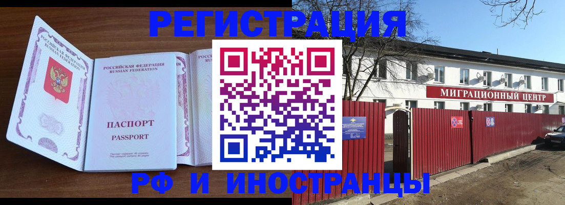 пропишу в квартире в Нижегородской области