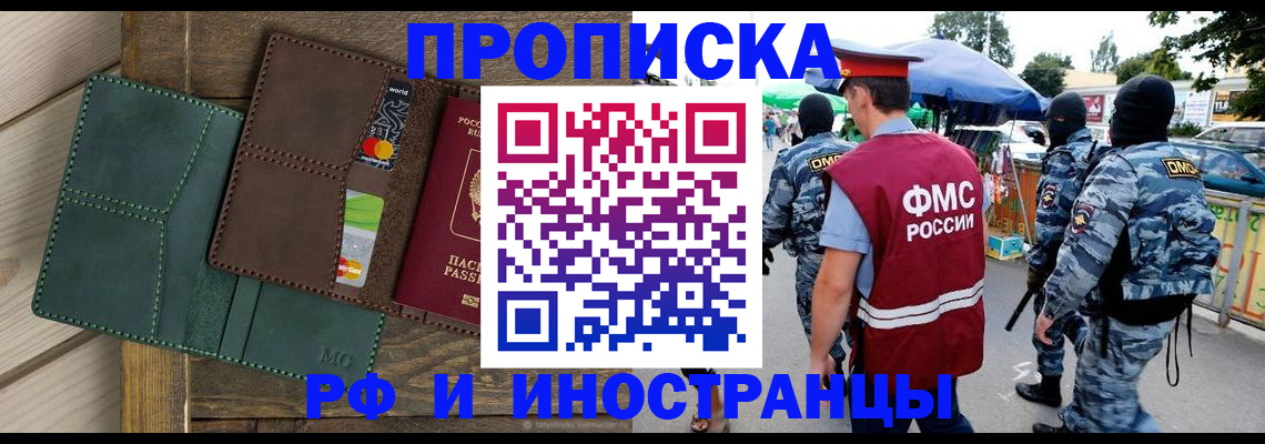 временная регистрация госуслуги в Нижегородской области